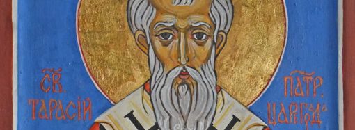25 февраля церковь вспоминает память святителя Тарасия: почему сегодня нельзя спать днем