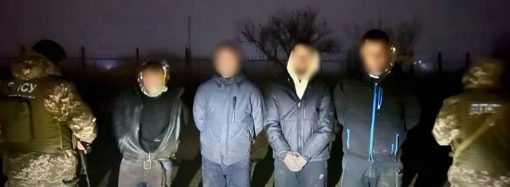 На кордоні на Одещині затримали чотирьох «блискучих» (відео)