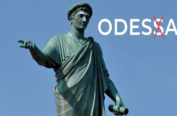 Одеса більше не Odessа: як може звучати назва міста німецькою