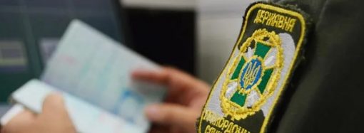 В Одеській області затримали “багатодітного батька”: що виявили в його документах