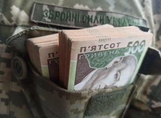 Мобілізованим одеситам почали сплачувати 20 тисяч гривень: як отримати допомогу