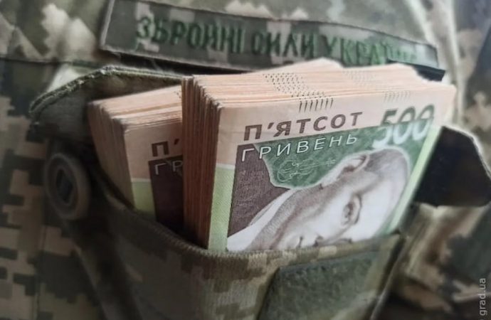 Мобилизованным одесситам начали выплачивать 20 тысяч гривен: как получить помощь