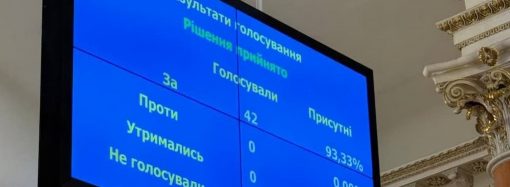 Одеські депутати вимагають скасувати в законопроєкті норму про демобілізацію