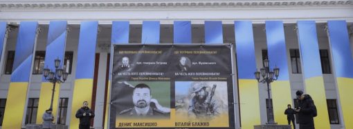 “Українським героям – великі вулиці”: в Одесі не згодні з перейменуванням вулиць