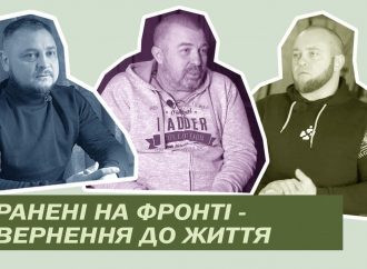 Как жить после тяжелого ранения? Три истории бойцов из Одессы, Чернигова и Кременчуга