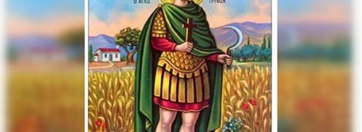 Церковный праздник 1 февраля: день памяти святого Трифона, покровителя садоводов и охотников