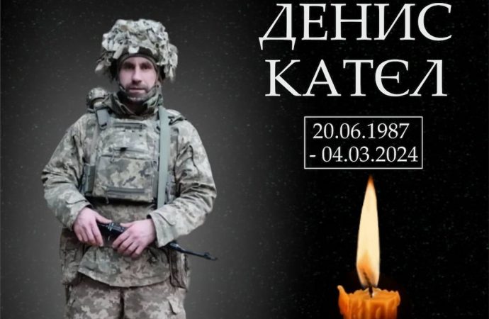 Арцизская громада прощается с погибшим на востоке Украины воином