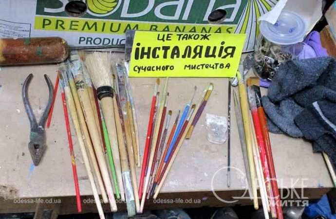 Инсталляция современного искусства