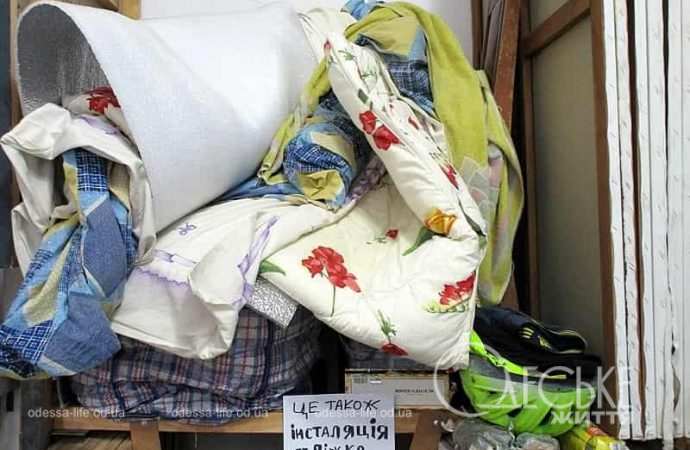 Одесский арт-дворовик, постель