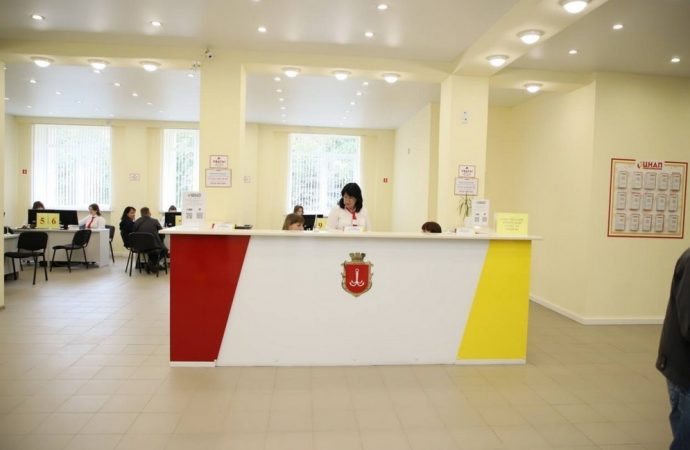 Какие новые услуги начали предоставлять в Одесском ЦНАПе