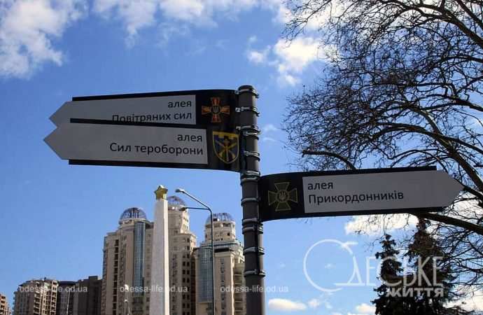 Парк Победы, таблички