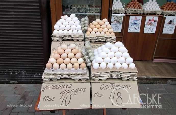 Сколько стоят яйца в Одессе