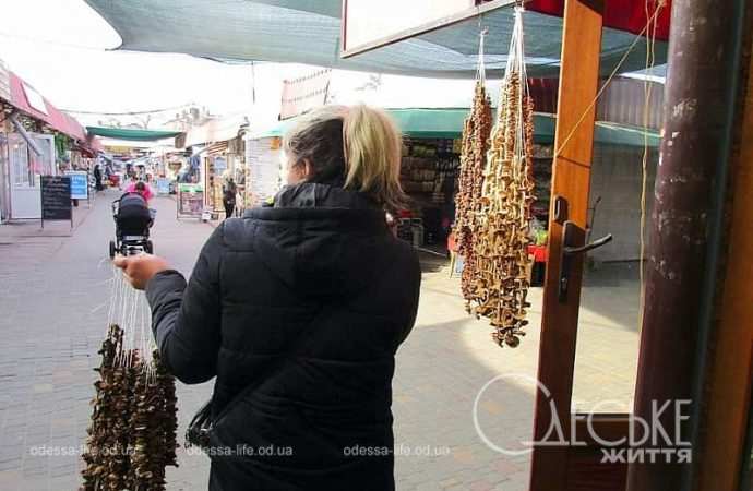 Новый рынок,