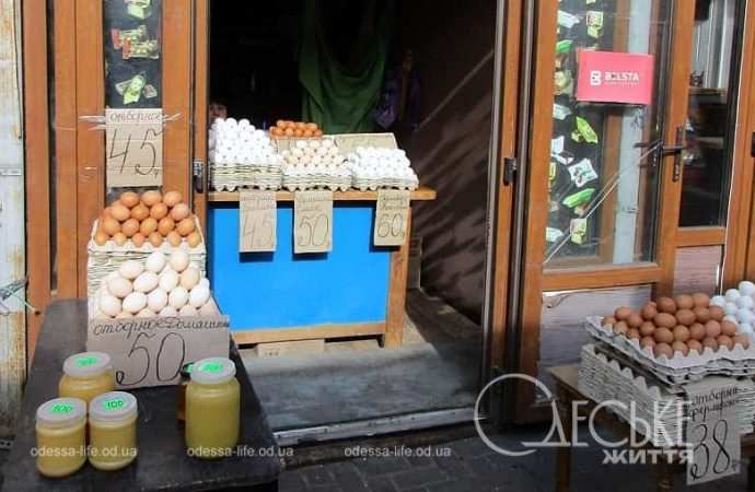 Новый рынок, яйца