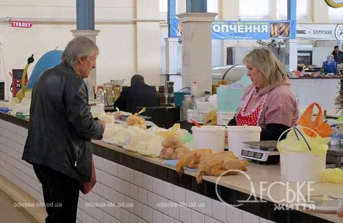 Новый рынок, молочка