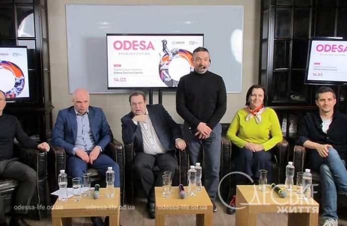 На презентации в Одессе