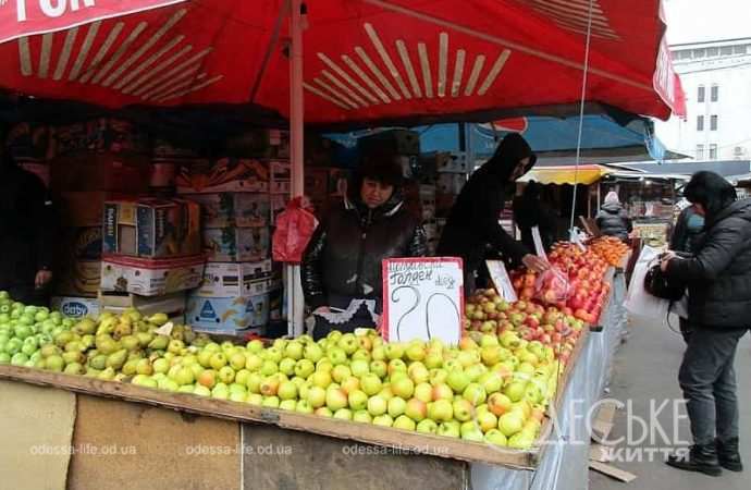 Яблоки на Привозе