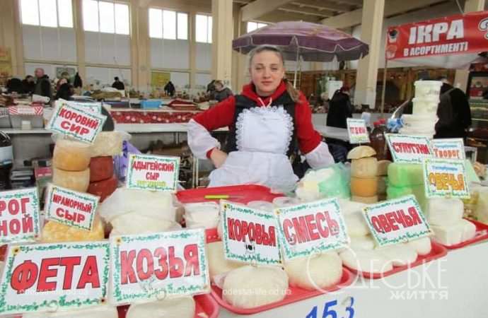 На одесском Привозе