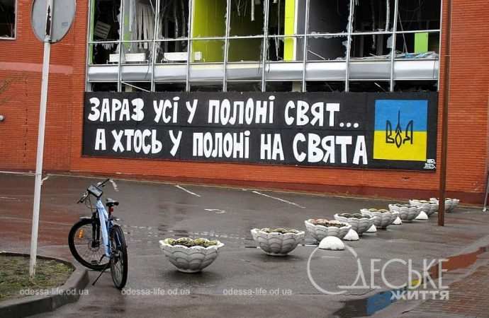 На проспекте Шевченко, граффити