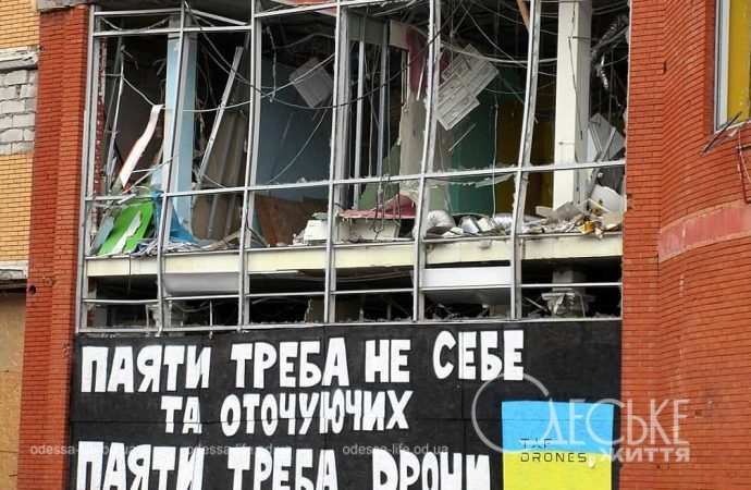 На проспекте Шевченко, плакат