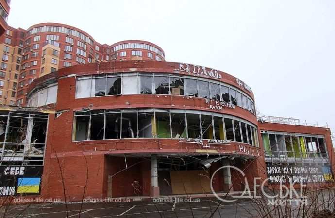 Проспект Шевченко, разрушенный Музей интересной науки