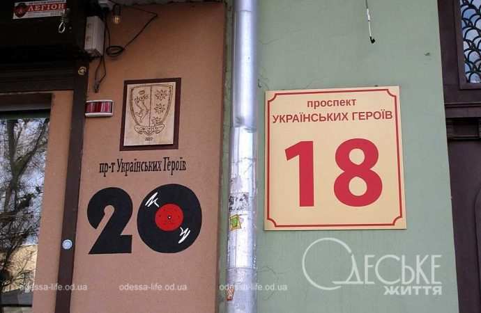 Проспект Українських Героїв - Олександрівський