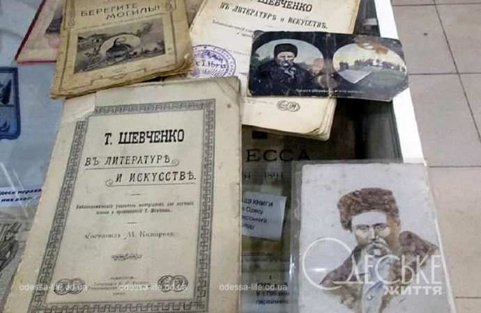 Одесская Шевченкиана