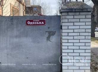 Одесса на карте Киева: какие одесские названия можно найти в столице?