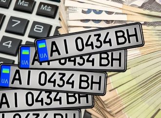 Скільки коштує найдорожчий у світі автомобільний номер та люксові номери в Україні