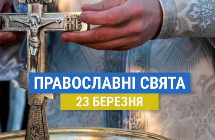 Что отмечают православные 23 марта: святой Никон и другие церковные праздники