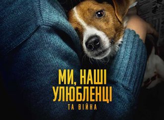 Антон Птушкин снял фильм о животных во время войны: когда его покажут зрителям