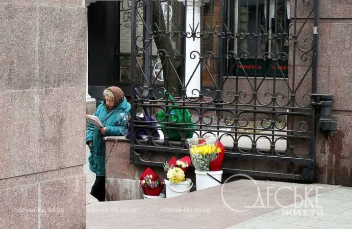 день в Горсаду