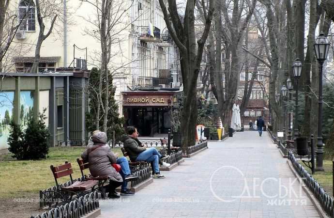 день в Горсаду