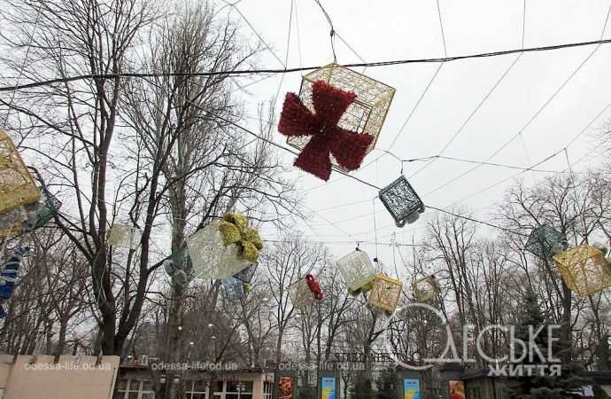 день в Горсаду