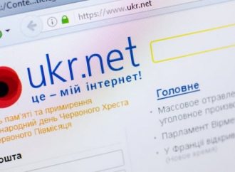 В Україні перестав працювати найпопулярніший новинний ресурс “Укрнет” (ОНОВЛЕНО)