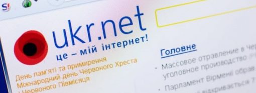 В Украине перестал работать самый популярный новостной ресурс «Укрнет» (ОБНОВЛЕНО)