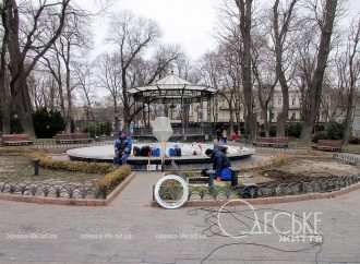 В одесском Городском саду уже готовятся к расконсервированию фонтана (фотофакт)