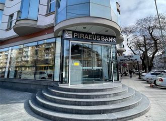 Пиреус Банк открыл новое отделение в Одессе