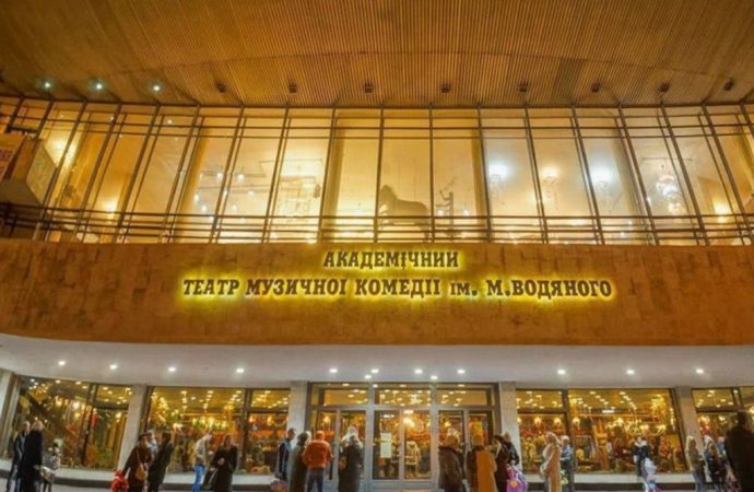 Одеська музкомедія святкує день народження: скільки років виповнилося театру?