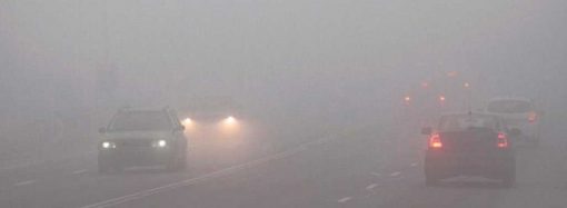 Прогноз синоптиков на 23 марта: опасный туман
