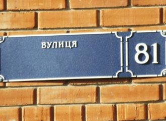 Перейменування вулиць в Одесі: у чому родичі захисників “Азова” звинувачують мерію
