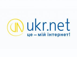 В UKR.NET рассказали, почему был заблокирован и как разблокировали их домен