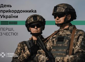 Понад 10 років оборони у найгарячіших точках: в Україні відзначають День прикордонника