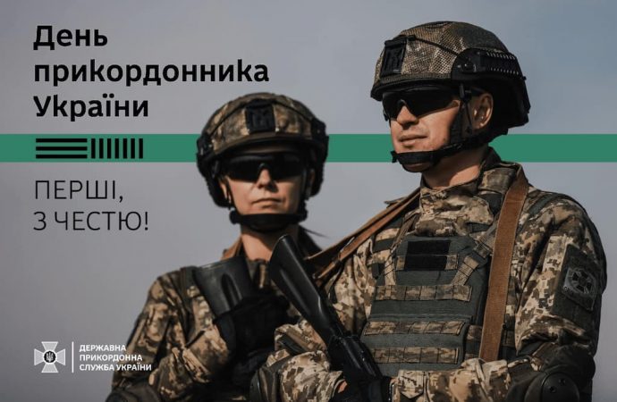 Более 10 лет обороны в самых горячих точках: в Украине отмечают День пограничника