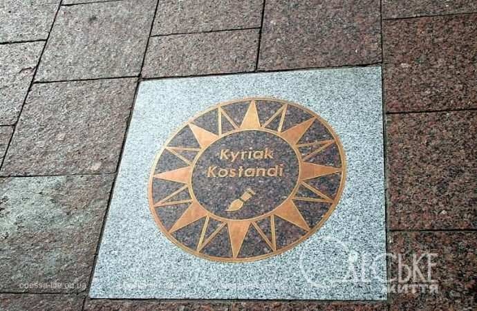 Звезды на одесской Аллее