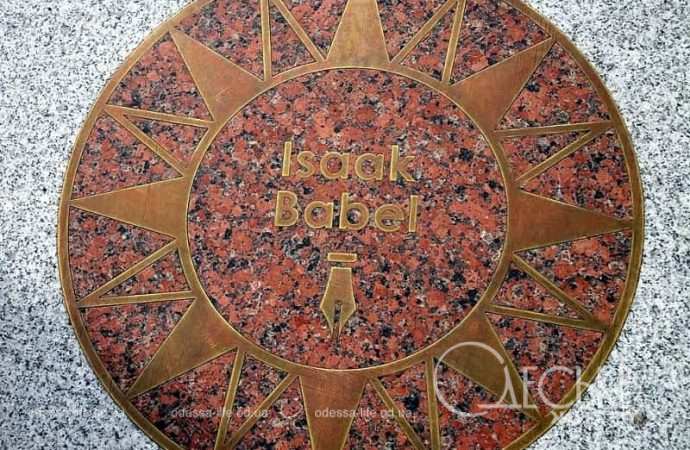 Звезды на одесской Аллее3