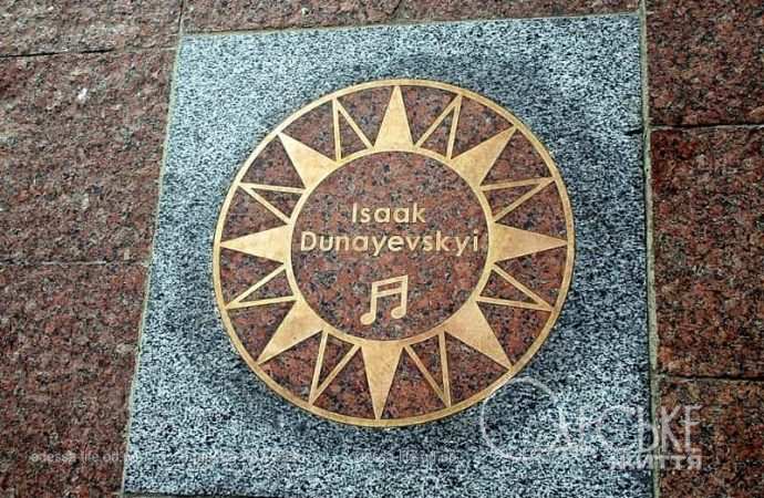 Звезды на одесской Аллее6