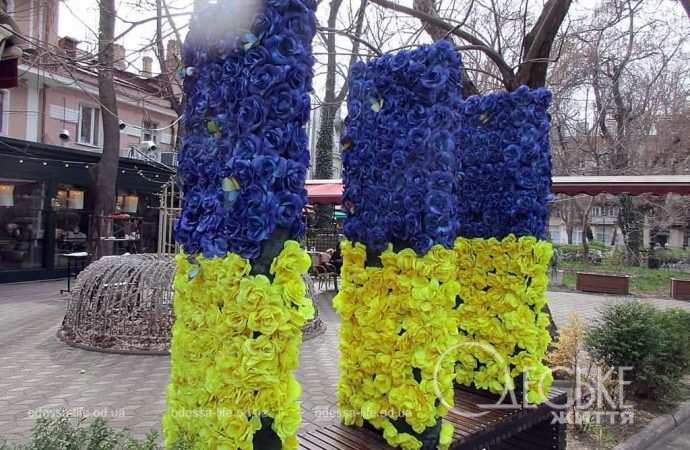 Апрель в Одессе, патриотическая лавочка