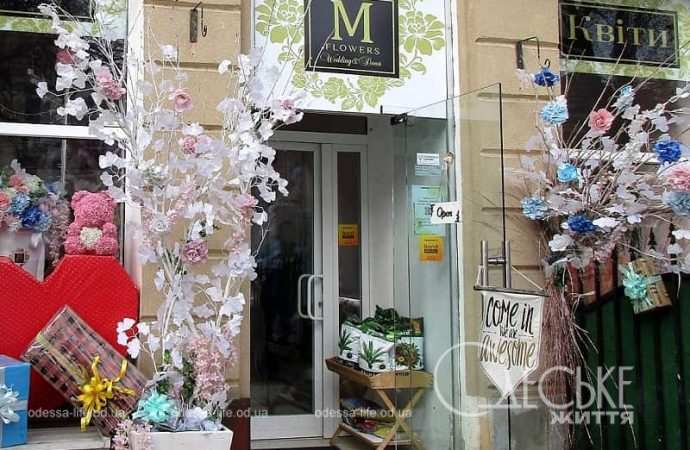 Одесские витрины весной, магазин