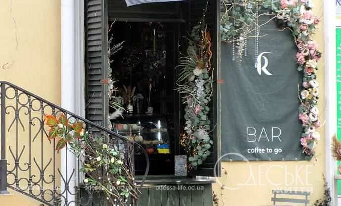 Одесские витрины весной, лестница